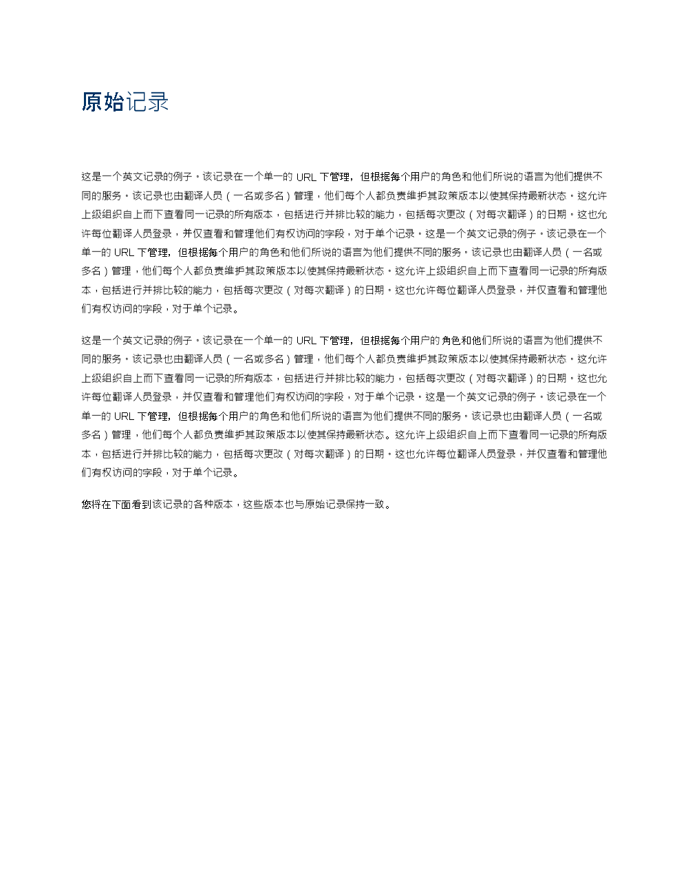 Document Preview