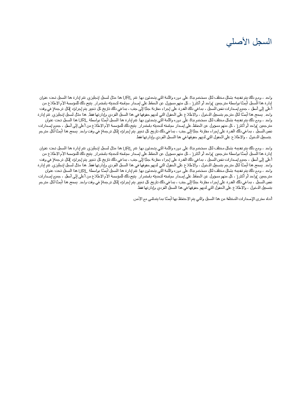 Document Preview