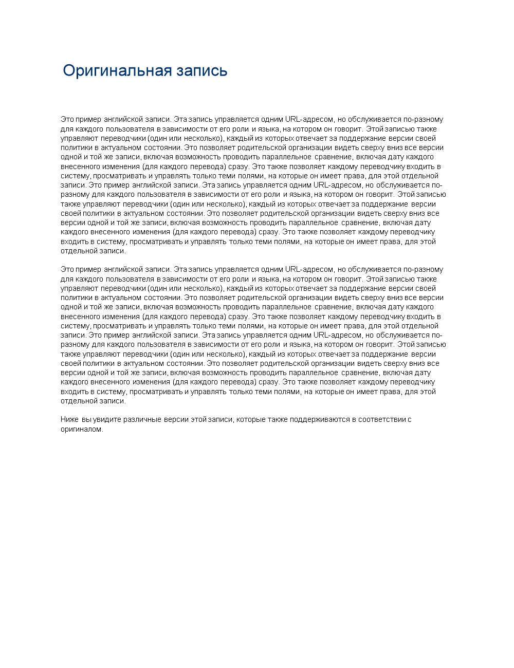 Document Preview