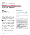 Document Preview