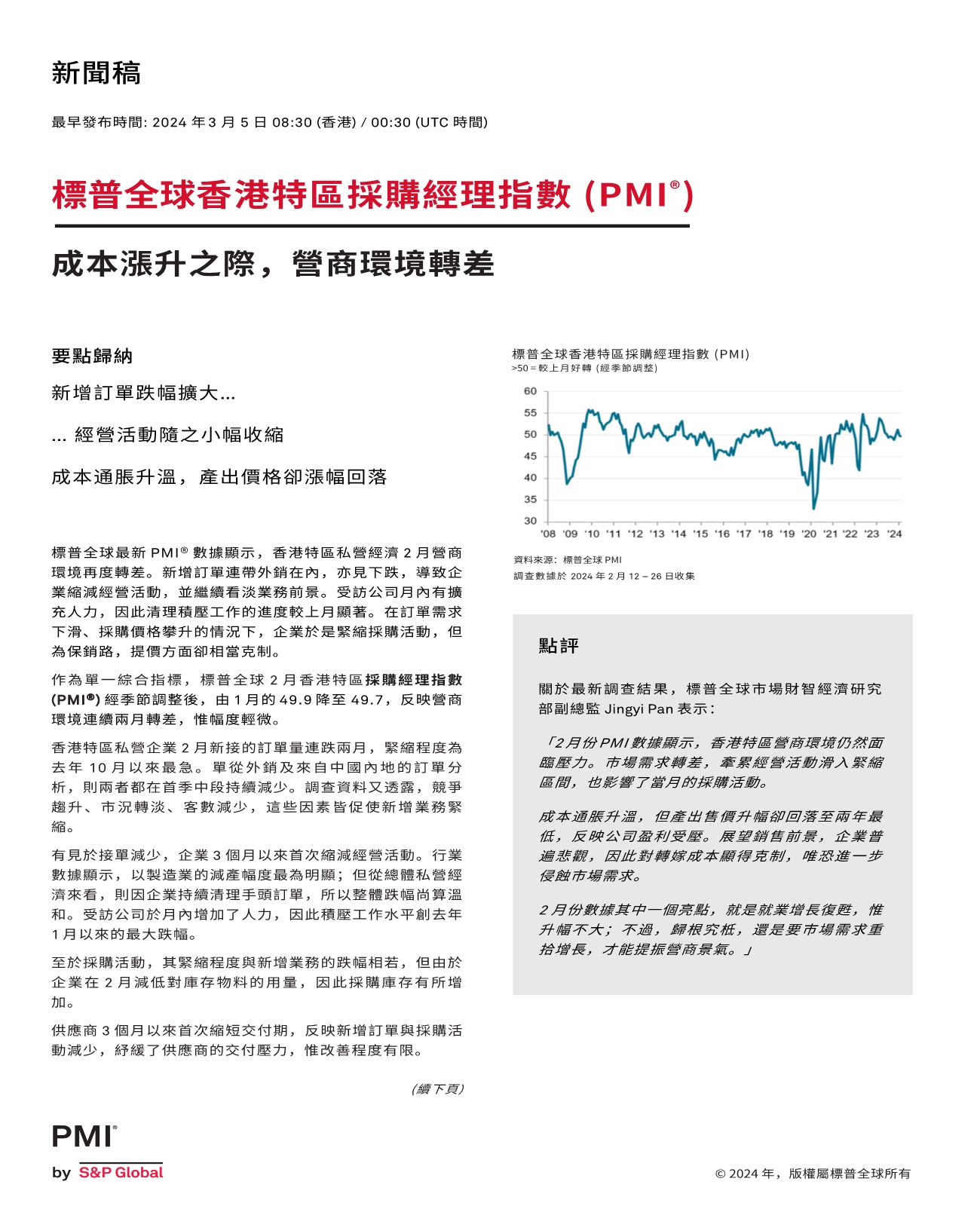 Document Preview